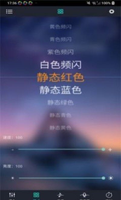 酷玩RGB1