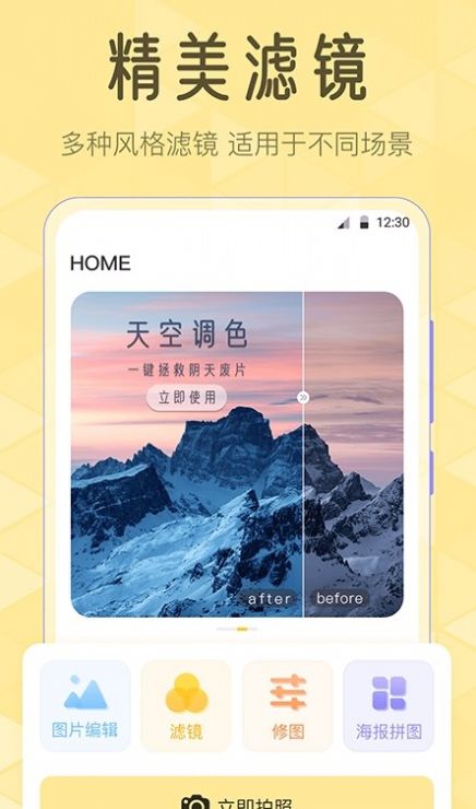 调色Lr滤镜大师3