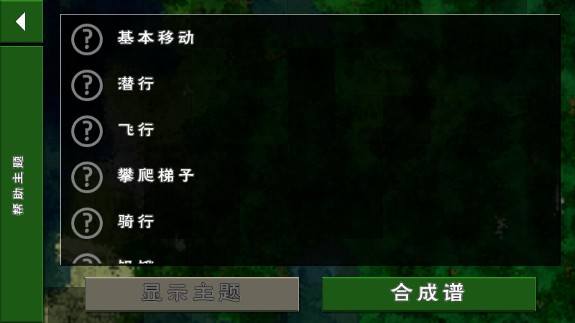生存战争2儒雅随和模组2