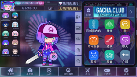 GachaNeon4