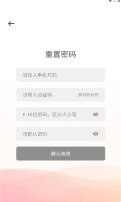 风神管家1