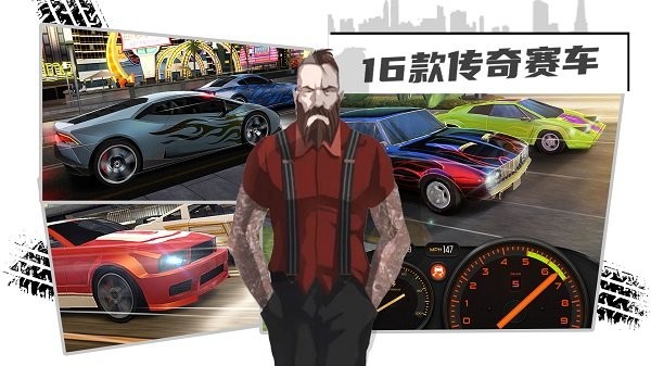 赛车3D跑酷游戏2