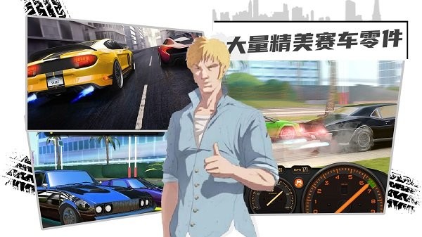 赛车3D跑酷游戏3