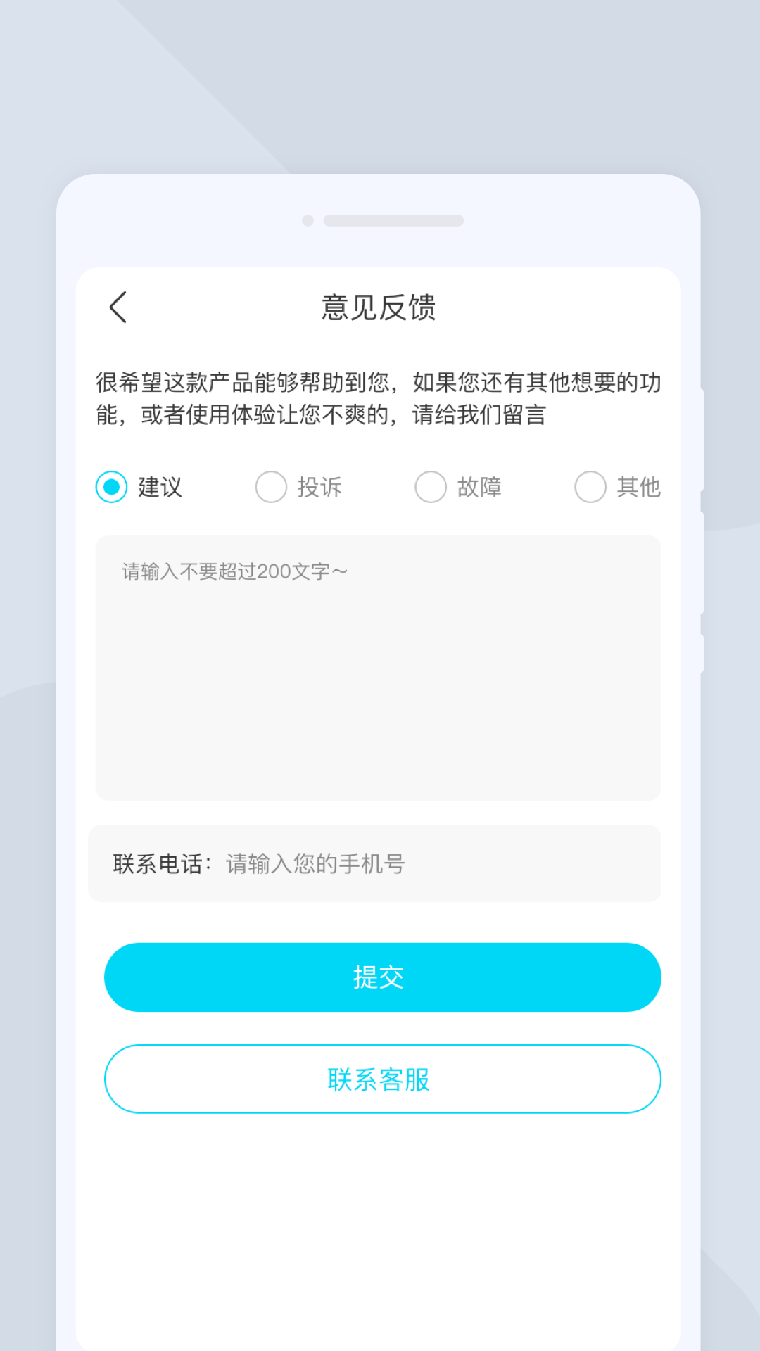 全能照相3