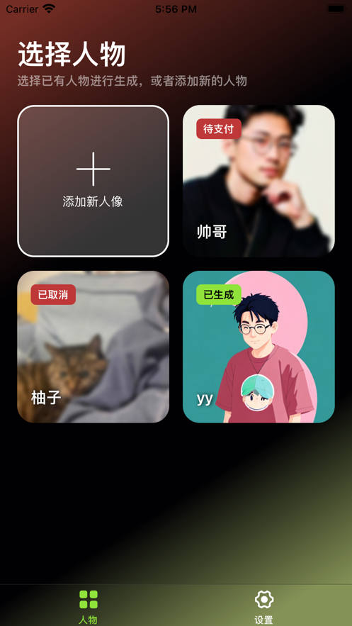 漫镜0