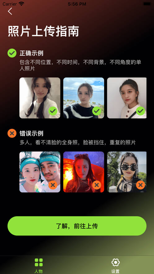 漫镜2