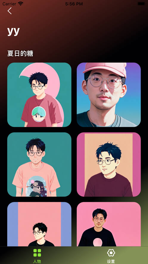 漫镜4