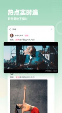 蓝鸟视频.apk2