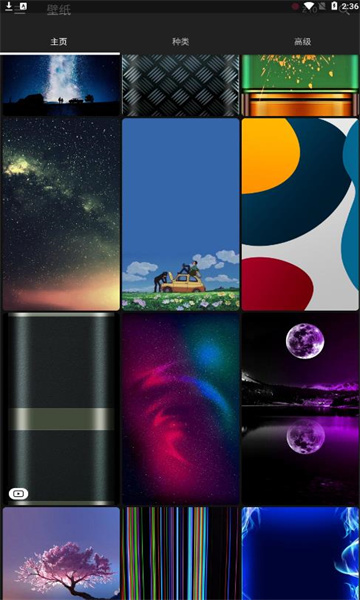 zedge3