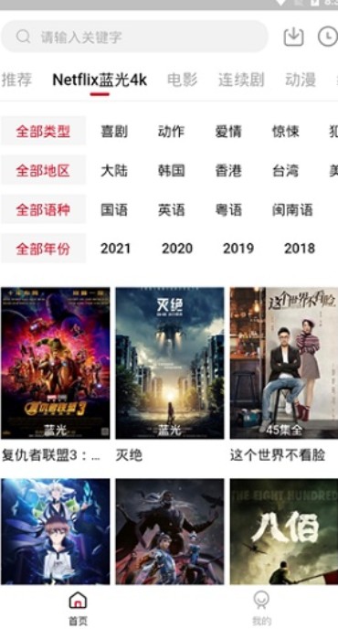 555影视手机端0