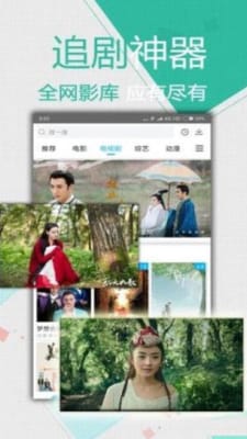 山海视频1