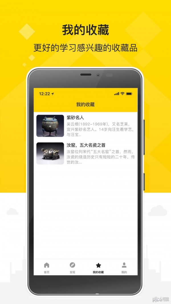 币昇古玩社区0