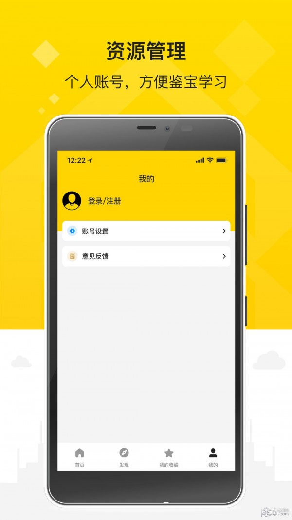 币昇古玩社区2