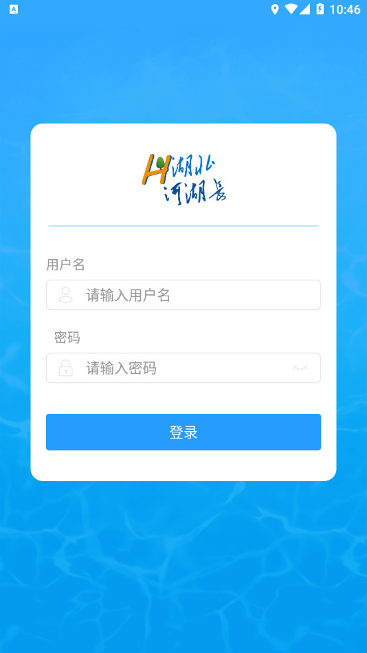 湖北河湖长1