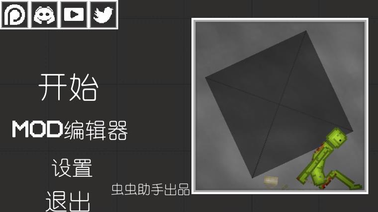 甜瓜乐园1