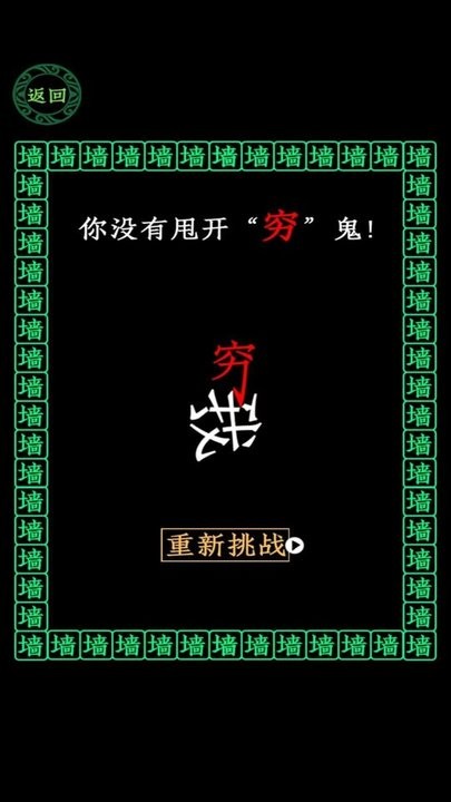 全民大挑战3
