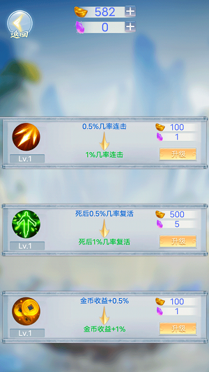拆除塔楼1