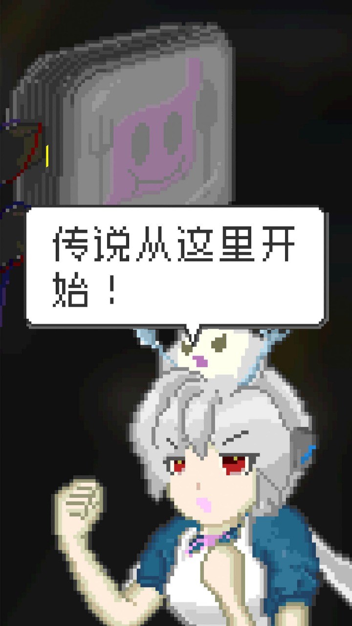 末日餐厅3