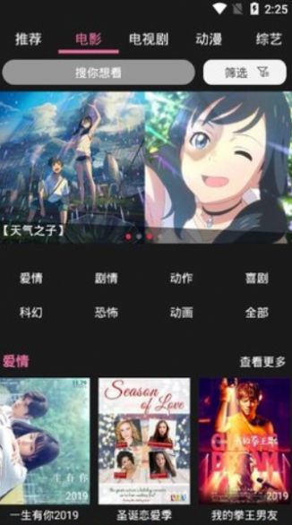 星球影院3