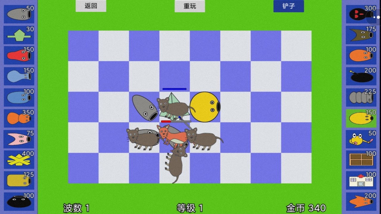 怪物王国攻守战游戏2