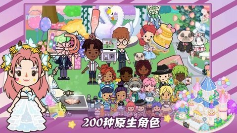 尤雅的小小世界2