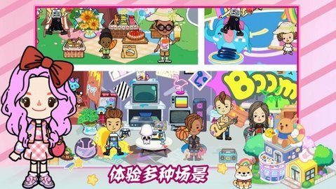 尤雅的小小世界3