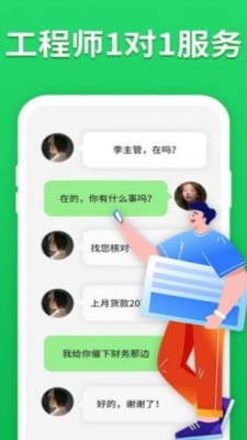 微心聊天恢复0