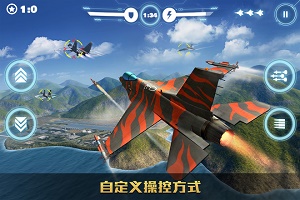 空战争锋2