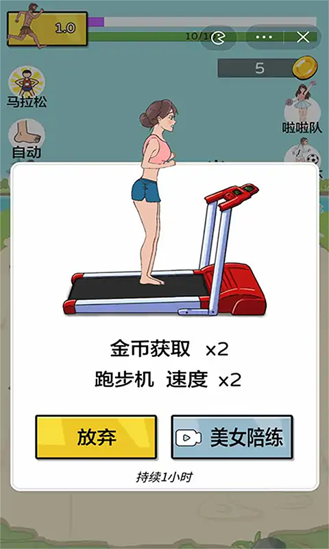太阳你别跑1