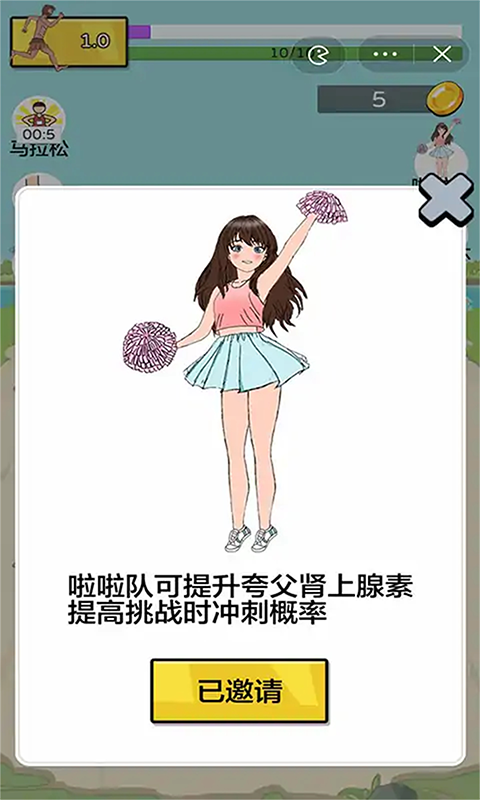 太阳你别跑2