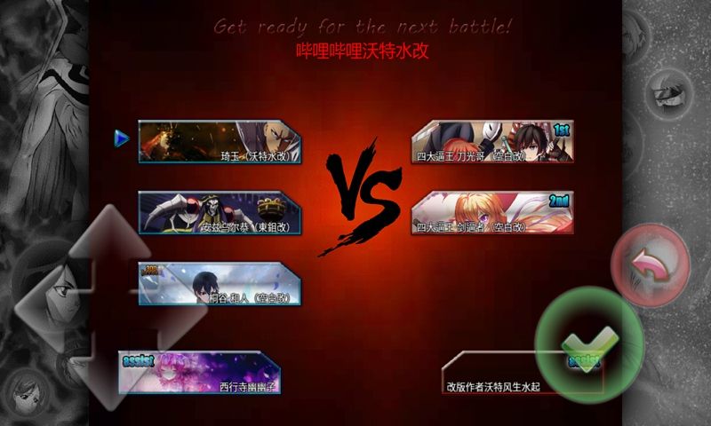 火影战记2016老版本1