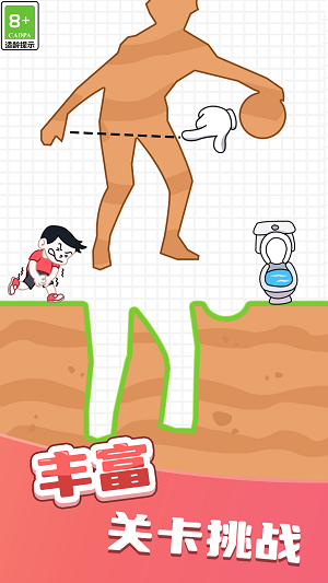 帮她生存1