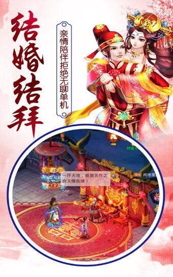 梦幻资源1