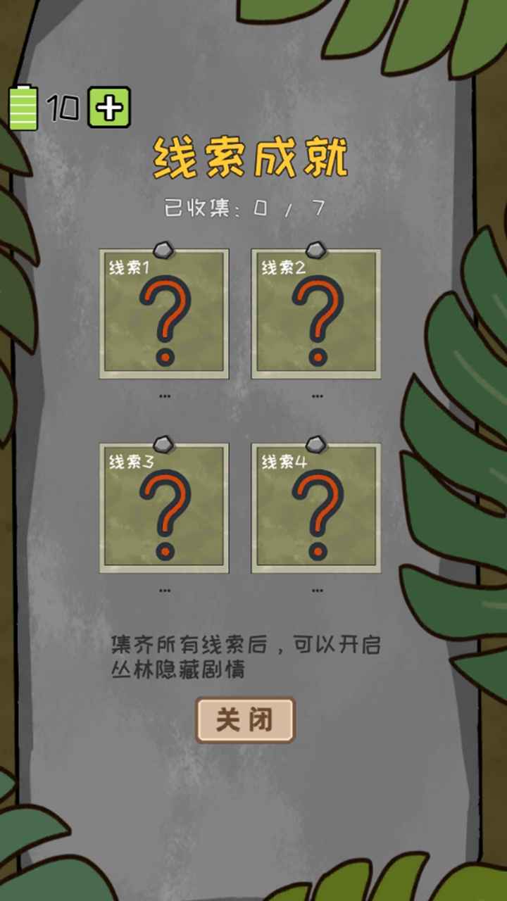 作弊公司3