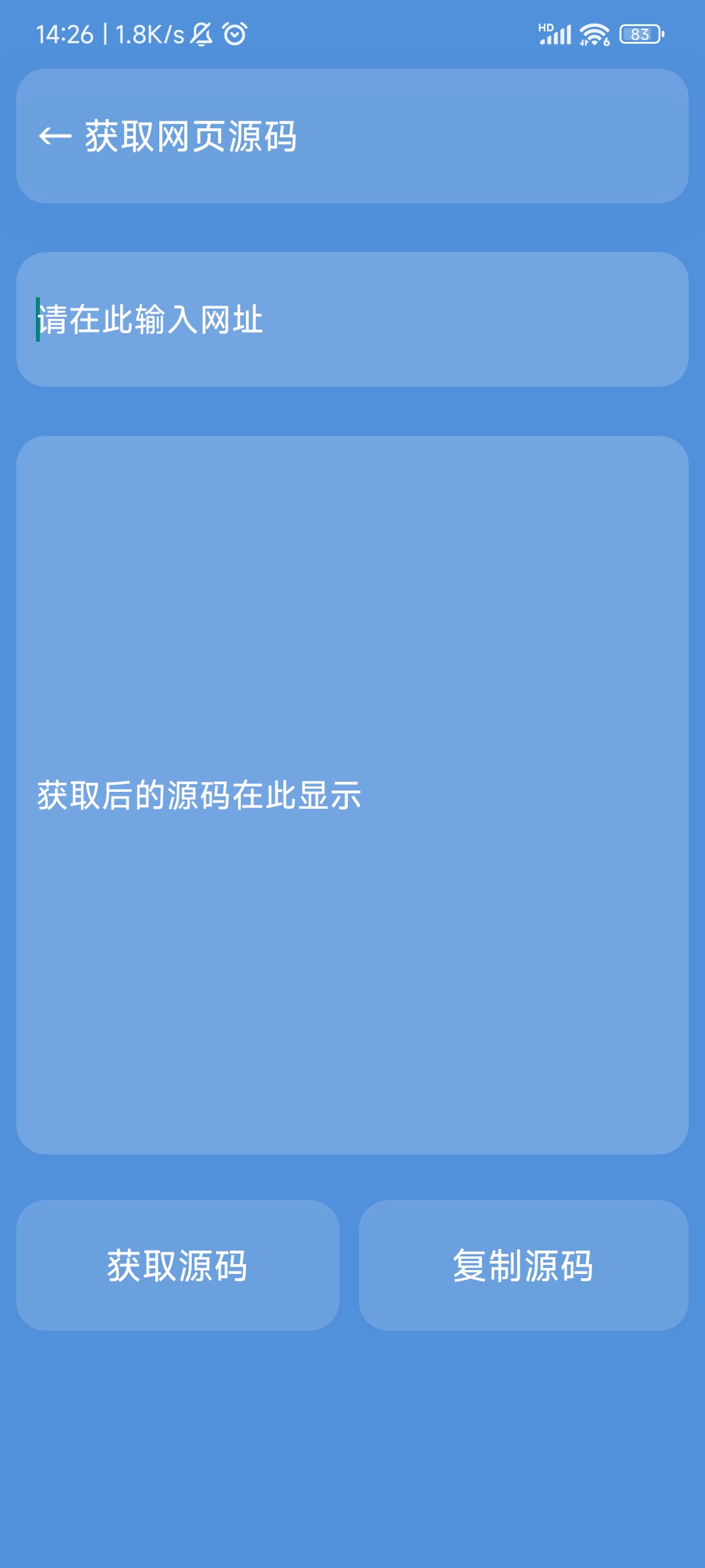星瀚工具箱0