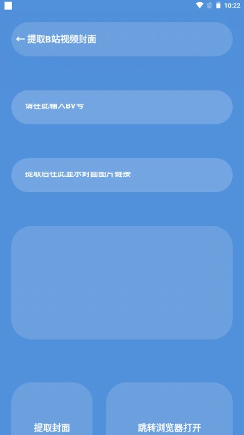 星瀚工具箱3