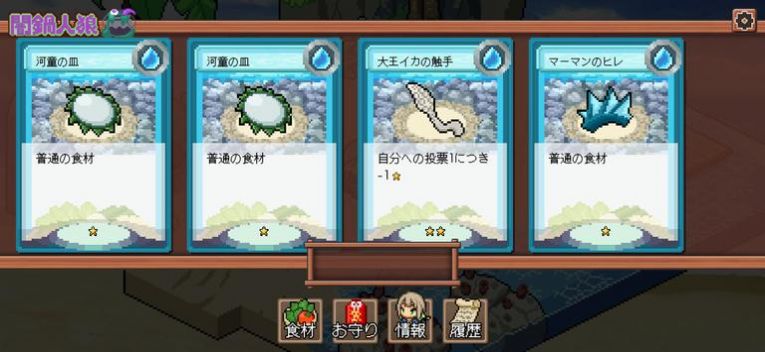 暗锅狼人中文版3
