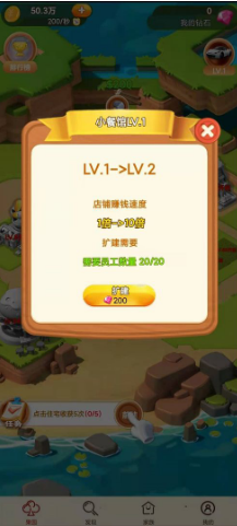元旦狂欢红包版2