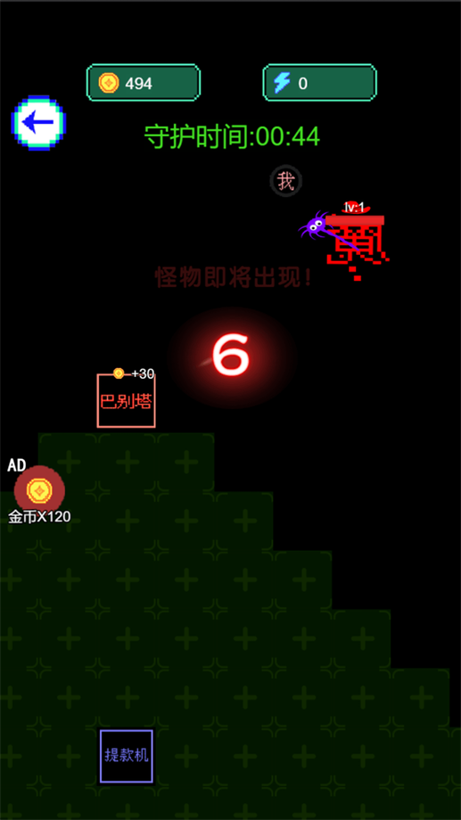 猎鬼模拟器3