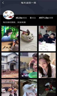 趣刷宝2