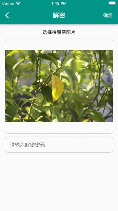 加解集2