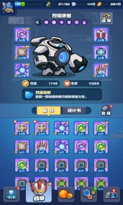 看我神走位2