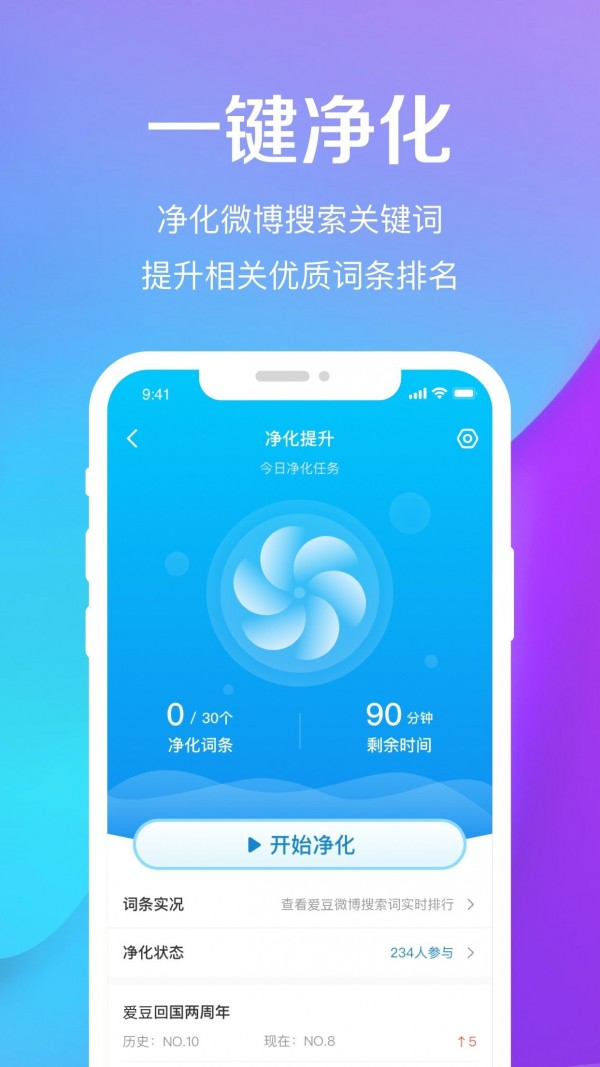 奶昔反黑2