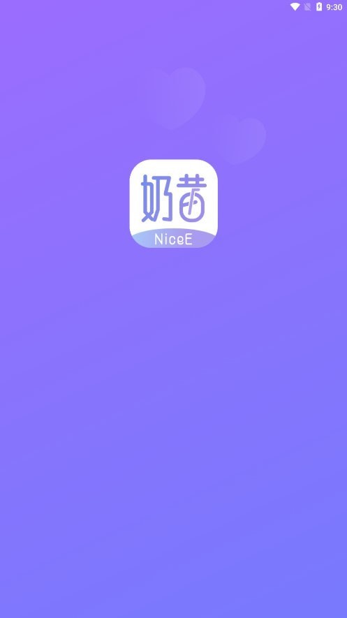 奶昔反黑3