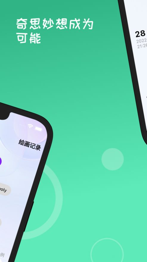 AI嗒1