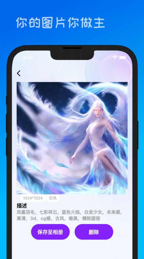AI嗒3