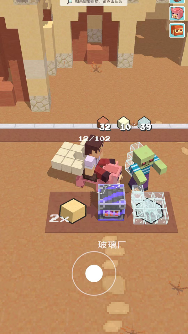 迷你王国3