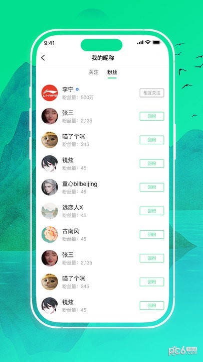 通书2