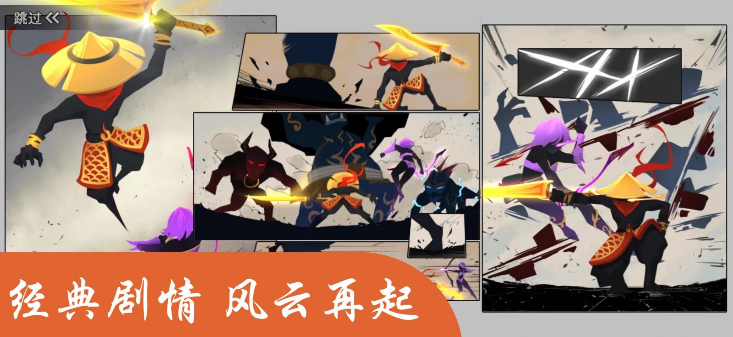 豪门激战游戏1