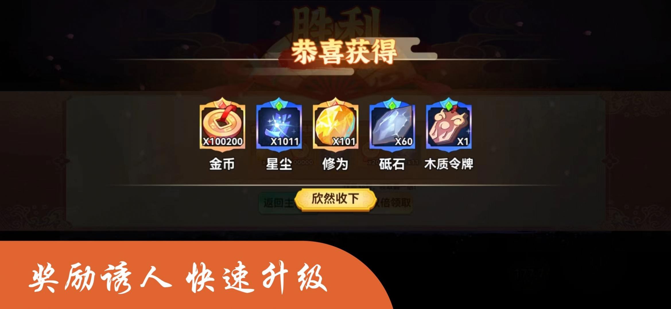 豪门激战游戏2
